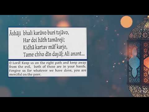 Asha Jee with translation