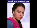 PREM RATAN DHAN PAYO SCENE