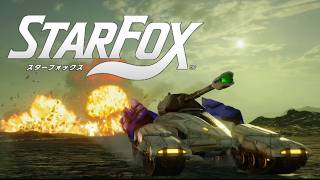 #2【スターフォックス(Star Fox)】超懐かしシューティングゲーム
