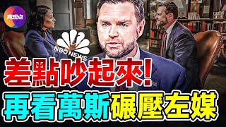 [討論] 同樣都是美國法類博士 面對記者也差太多