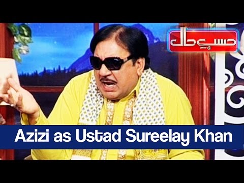 Hasb e Haal - 25 February 2017 - حسب حال - Dunya News