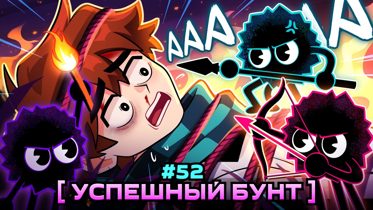 Lp. Мастерская [47] • #52 ВОССТАНИЕ РАБОТНИКОВ [Живые Формики] • Майнкрафт