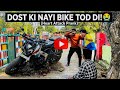 Dost Ki Nayi Bike Tod Di Heart Attack Prank