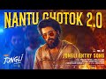 Nantu Ghotok 2 0 Aguner Pola Jongli Entry Song Siam Ahmed Apeiruss X Rupsha Jongli Raahim
