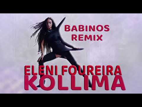 Eleni Foureira - Kollima (Babinos Smastoras Remix)