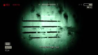 【OUTLAST 】　二人で駆ける精神病院　part3