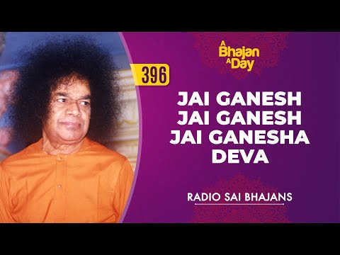 396 - Jai Ganesh Jai Ganesh Jai Ganesha Deva | Radio Sai Bhajans