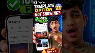 Download lagu CapCut Template Option Not Showing Fix 2026 🔥 #shorts mp3