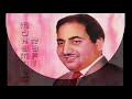 Ehsaan Tera Hoga Mujh Par Karaoke Male