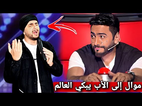 موال عراقي حزين الى الأب  يبكي الجمهور ويحصل على الباز الذهبي في ذافويس 2025