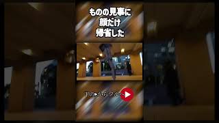 ロケ地分かりますか？