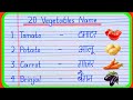 20 vegetables name in english and hindi | vegetables name | sabjiyon ke naam |सब्जियों के नाम