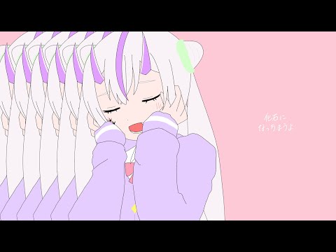 〖オリジナルMV〗きゅうくらりん / cover.葉竜らぷる〖歌ってみた〗