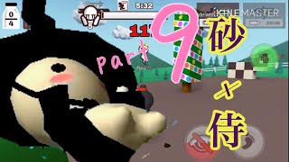 ハチャメチャ！ゆっくりたちのミルクチョコオンライン！part9