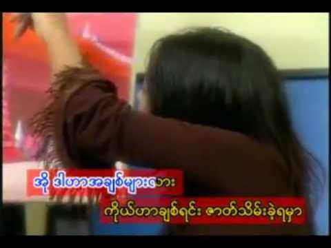 Lann Khwel Sa Kar - Graham - Chaw Su Khin