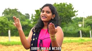 En Inba Thunba Neram thumbnail