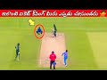 Unbelievable Wicket Keeping In Cricket History Top 10 Intelligent Wicket Keepers MSDhoniKeeping