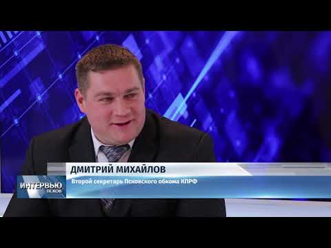 31.10.2018 Интервью # Дмитрий Михайлов