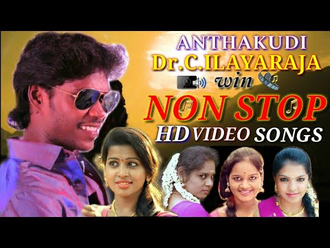 Download Anthakudi Ilayaraja Video Songs 3gp Mp4 Codedfilm download anthakudi ilayaraja video