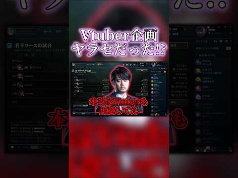 「リーグ・オブ・レジェンド」: これほど頻繁に禁止されているチャンピオンは他にいません。しかし、なぜでしょうか?