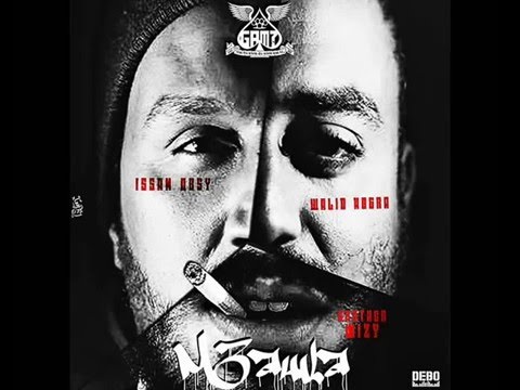 Isam Absy, Brother Wizy & Walid Hogra - M3awla | معولة