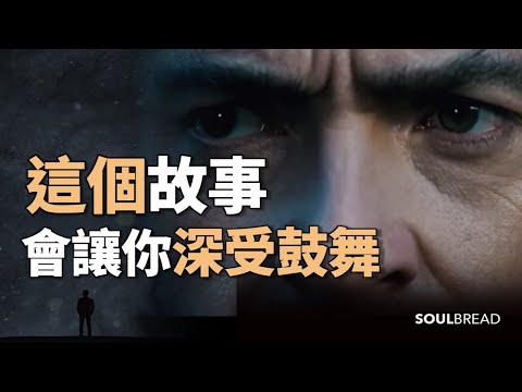 這個故事會讓你深受鼓舞......► 這個一個關於X戰警學校的故事 - Jim Kwik 吉姆・快克（中英字幕） (這個故事會讓你深受鼓舞... ► 這個一個關於X戰警學校的故事 -  Jim Kwik 吉姆・快克（中英字幕）)