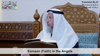 72 - Eemaan (Faith) in the Angels - Shaikh Othman Alkhamees