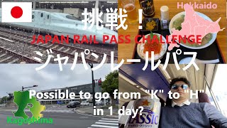 バンクーバーから日本へ里帰り動画③ My trip to Japan