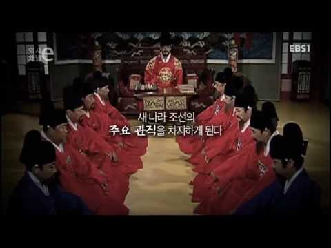 역사채널e - The history channel e_조선의 갑(甲), 양반