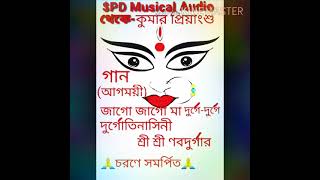 Download lagu SPD MUSICAL AUDIO mp3 Download lagu SPD MUSICAL AUDIO mp3
