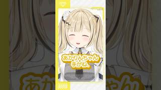 【 雑談 】夢野あかり1on1トークイベントで握手した話【VSPO/ぶいすぽ/小雀とと/切り抜き】