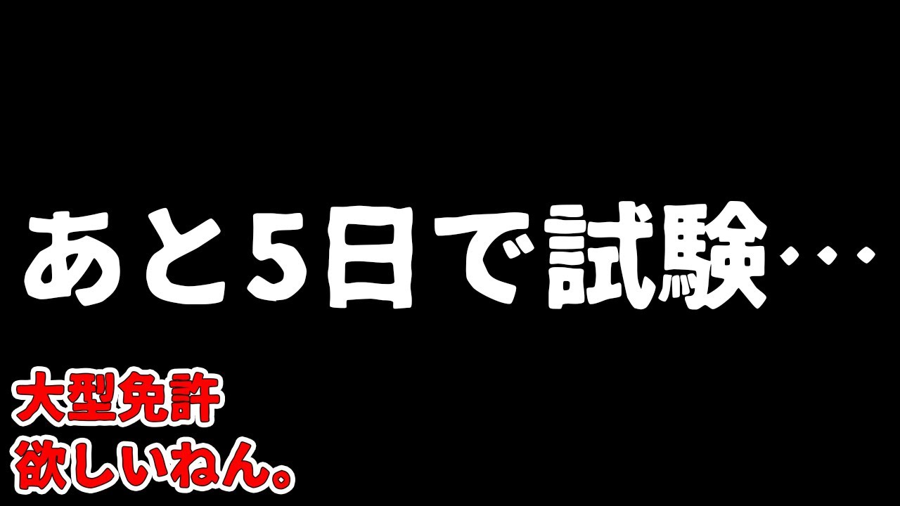やべっ出ちゃった
