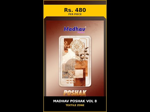 Madhav Poshak Vol 8 – product video thumbnail