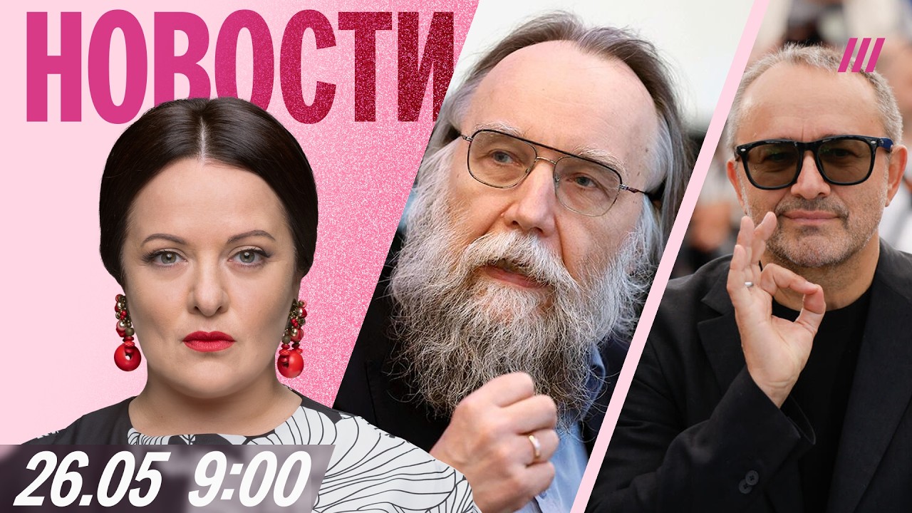 Звягинцев ответил Пескову. «Свошник» облил кислотой девушку. США возобновил