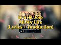 K-CI & JoJo - All My Life (Lyrics + Traduction) HD