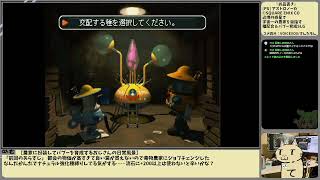 [ゲーム実況] PS アストロノーカ 辺境で農家に扮装するおじさんの日常風景 #05