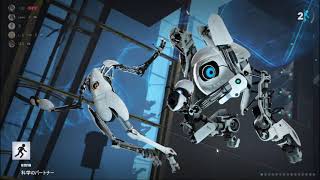 Portal2 ①