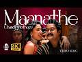 Maanathe Chandiranothoru Video Song Chandralekha Mohanlal Sreenivasan 4K Hi Fi Songs