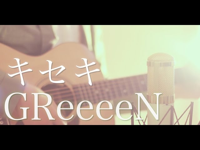 הגיית וידאו של キセキ בשנת יפנית