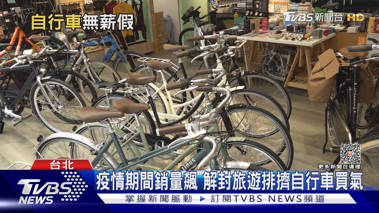 無薪假人數破萬！工具機接單慘淡成重災區　自行車零組件也遭殃