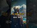 Wah Kaam Jinka Karna Shirk Hai ️ Shortsfeed Shorts Viral Islam Allah