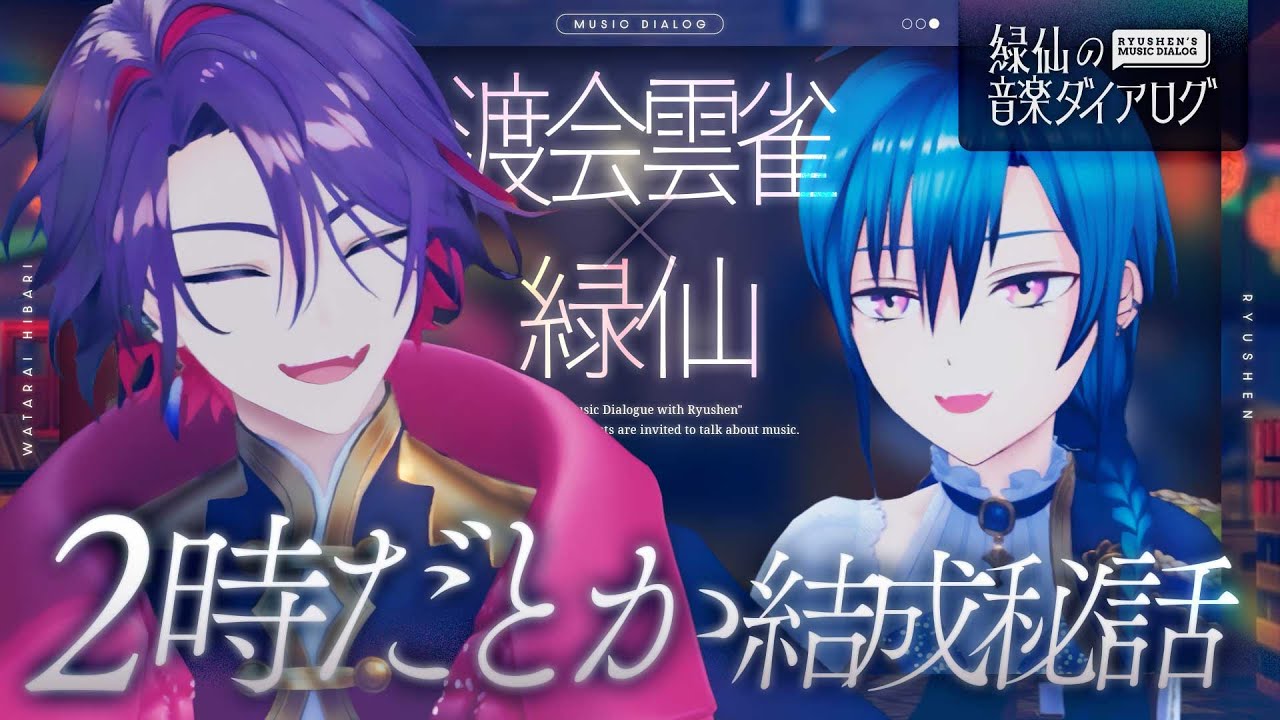 YouTubeサムネイル