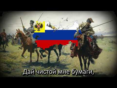 "Two brothers was going there" Kuban Cossack Song/ "Там шли два брата"