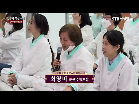 기초(숨) 수행과정