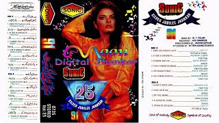 Sonic Stereo Vol-25  Sliver Jubilee Jhankar  Subsc