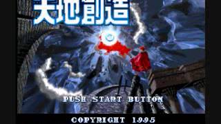 [閒聊] SFC名作：天地創造發售30週年