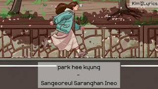 Download lagu Park Hee Kyung - Sangorul Saranghan Ino Ost My Girl [Hangul|Rom|Sub Indonesia Lyrics] Good K-pop mp3