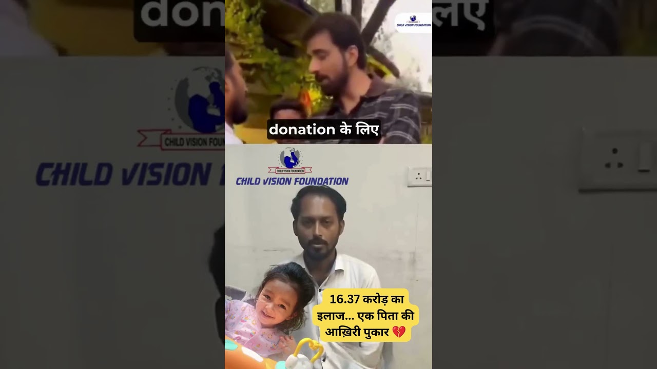 Watch Video