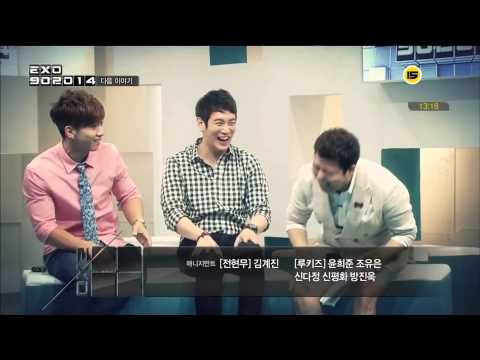 140905 EXO 90:2014 ep4 preview - LAY