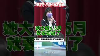 Re: [新聞] 快訊／高嘉瑜重申願做整合民調　「不能讓